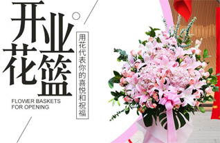 重庆永川区胜利路街道花篮配送